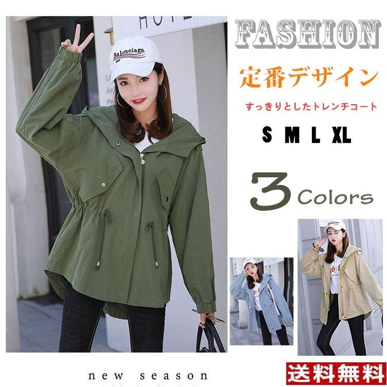 モッズコート ジャケット コンパクト レディース 大きいサイズ ストレッチ レディースジャケット アウター 春秋 カジュアル 韓国 新作 Nisiki Coat064 Serectshopmoon 通販 Yahoo ショッピング