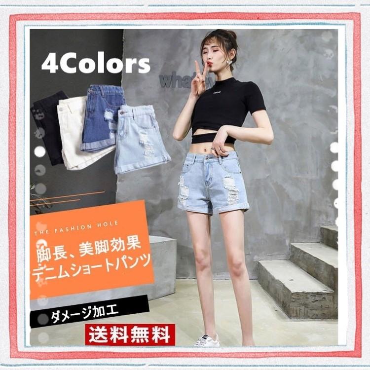 ショートパンツ デニム 短パン ベーシックデニム ダメージ加工 ボトムス ズボン 美脚効果 ダメージデニム レディース シンプル 大きいサイズ Nisiki Pants071 Serectshopmoon 通販 Yahoo ショッピング
