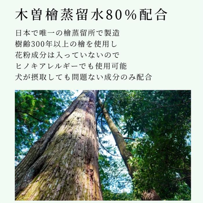 【2本セット】ペット用木曽檜歯磨きジェル120g 木曽檜歯磨きジェル ペット用 120g 歯磨き粉 天然 歯周病 日本製 はみがき粉 予防ケア 木曽ひのき 口腔ジェル_8