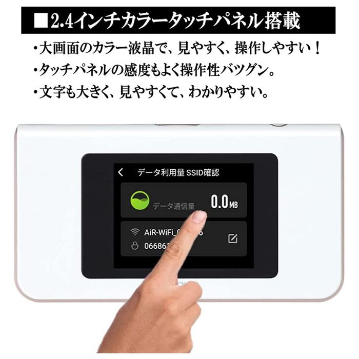 返却不要】DHA AIR-1 SIMフリー モバイルWiFiルーター 本体のみ
