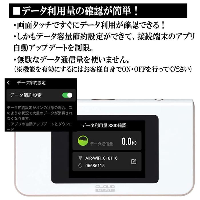 返却不要】DHA AIR-1 SIMフリー モバイルWiFiルーター 本体のみ(sim