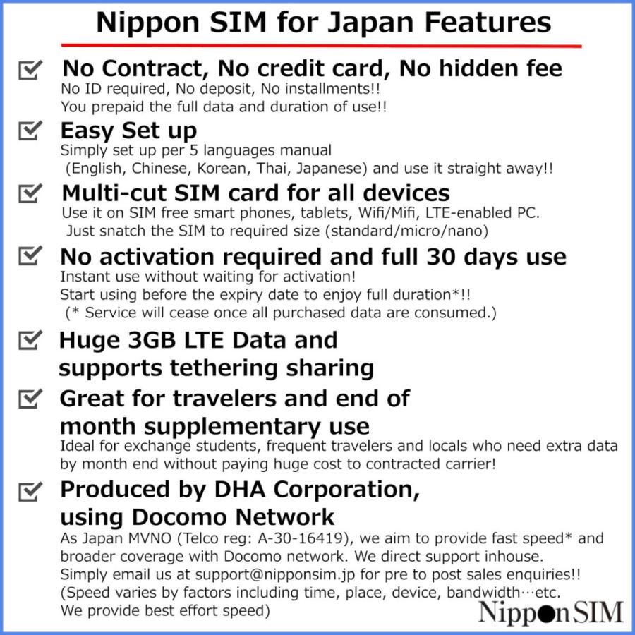 プリペイドsim 日本通信 simカード 30日間 3GB ドコモ通信網(IIJ docomo) 4G/LTE回線 3in1 データ通信専用 simフリー端末のみ対応 テザリング可｜dhacorp｜06