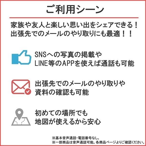 3枚セット アメリカ ハワイ simカード プリペイドsim 30日間 8GB 簡単設定 説明書付 無料 音声通話付 4G/LTE回線 simフリー端末のみ対応｜dhacorp｜05