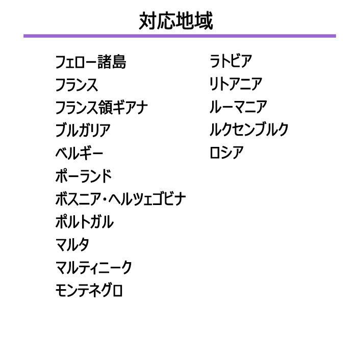 ヨーロッパ simカード 12GB30日(6GB15日×2枚入り) プリペイドsim 簡単設定 説明書付 5G/4G回線 データ通信専用 simフリー端末のみ対応 イギリス フランス｜dhacorp｜05