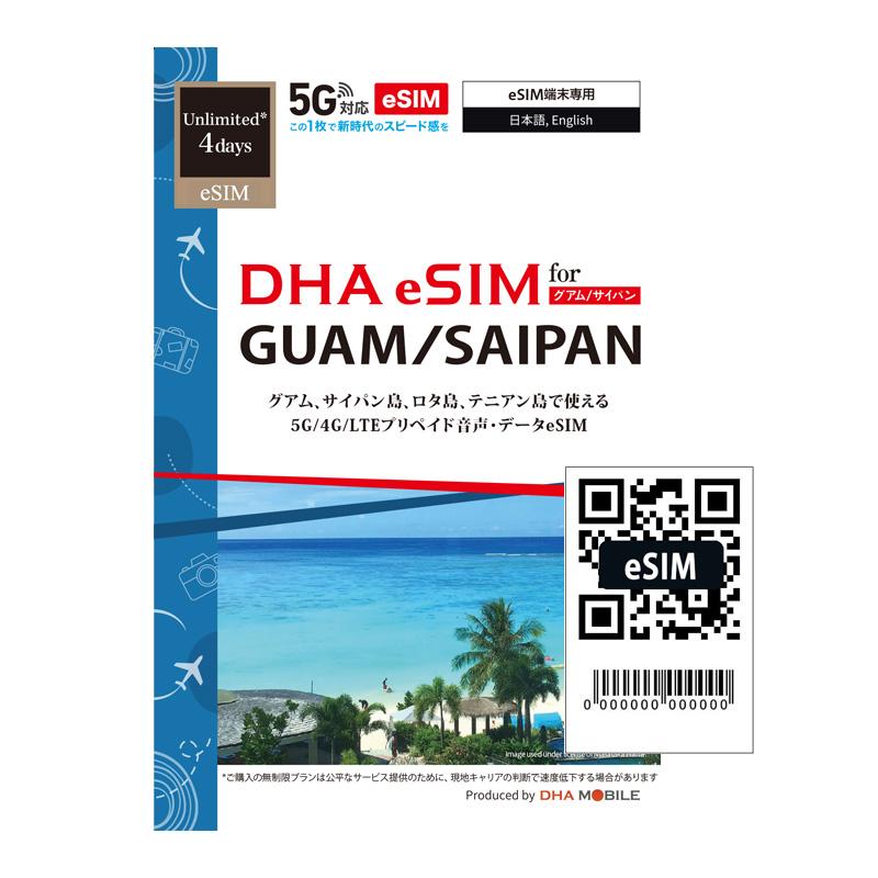 【メール送付】グアムeSIM サイパンeSIM 4日間 無制限 現地電話番号付 テニアン島・ロタ島使用可 IT&amp;E回線 現地通話かけ放題 eSIM対応SIMフリー端末のみ対応（Yahoo!・DHA direct）