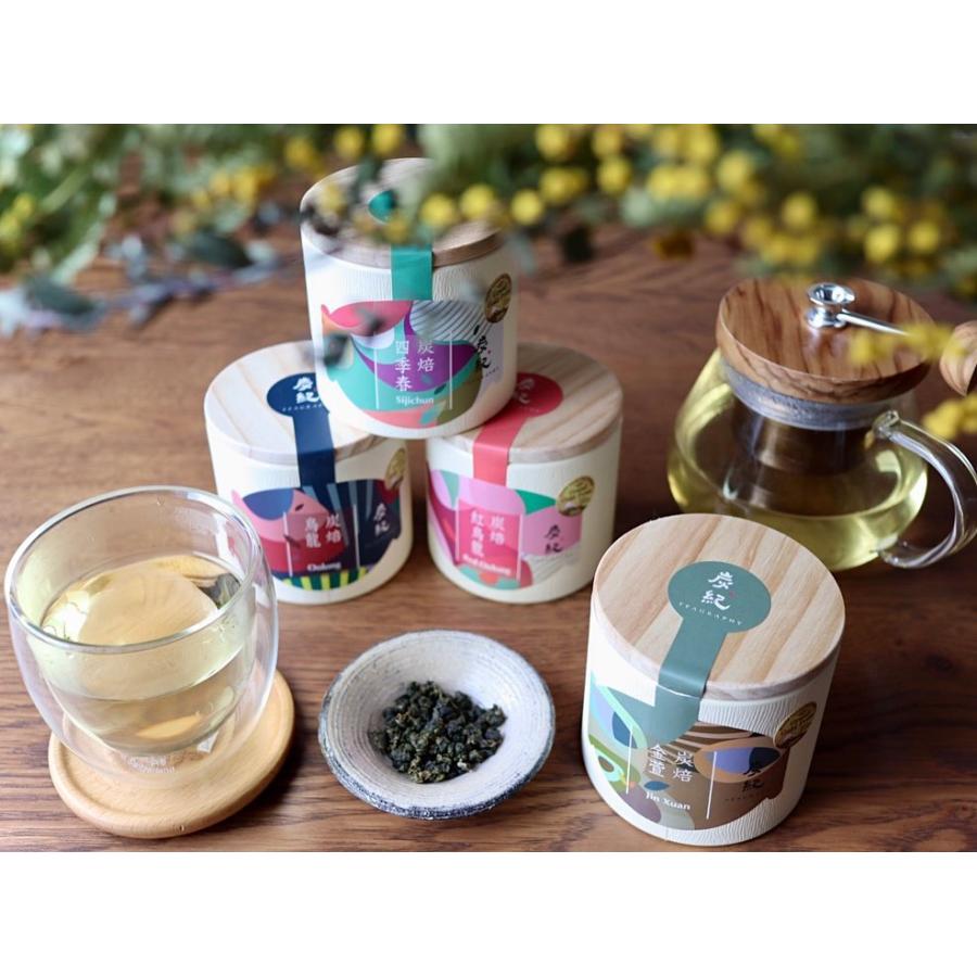 ギフトセット) 台湾茶 炭紀 台湾烏龍茶 4種セット ( 四季春茶 / 紅烏龍