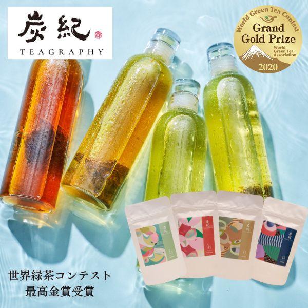 台湾茶 炭紀 台湾烏龍茶 ( 四季春茶 / 紅烏龍茶 金萱茶 烏龍茶