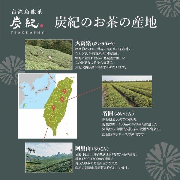 高級烏龍茶 500g 2箱セット 母の日 ギフト 炭紀 台湾烏龍茶 桐箱入 2種セット ( 金萱茶 / 烏龍茶