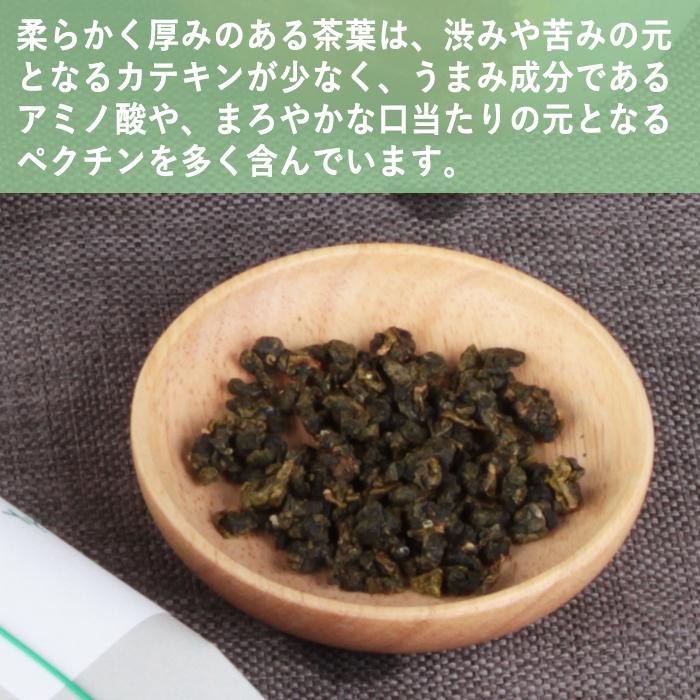 台湾茶 炭紀 烏龍茶 大禹嶺高冷茶 茶葉30g(5g×6pcs) 個包装 高山茶