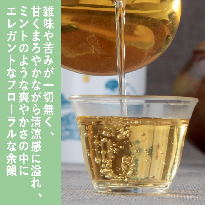 台湾茶 炭紀 烏龍茶 大禹嶺高冷茶 茶葉30g(5g×6pcs) 個包装 高山茶