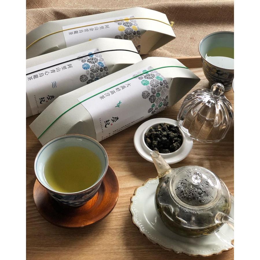 ギフトセット) 台湾烏龍茶 炭紀 最高級 高山茶 3種セット ( 大禹嶺高