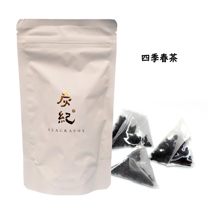 ギフトセット) 台湾烏龍茶 炭紀 ティーバッグ4種セット ( 四季春茶