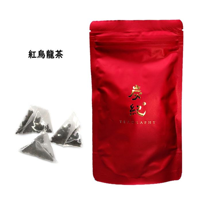 ギフトセット) 台湾烏龍茶 炭紀 ティーバッグ4種セット ( 四季春茶