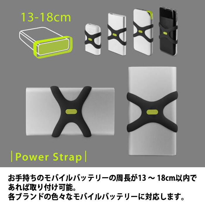 Bone 自転車用 スマホ充電キット iPhone用 Lightning付属 後付け
