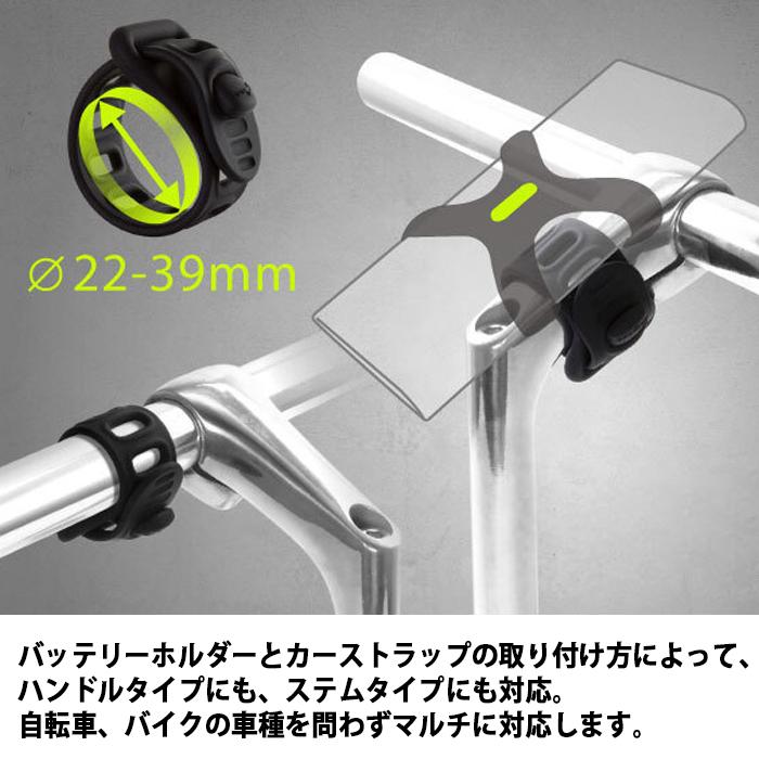 Bone 自転車用 スマホ充電キット iPhone用 Lightning付属 後付け