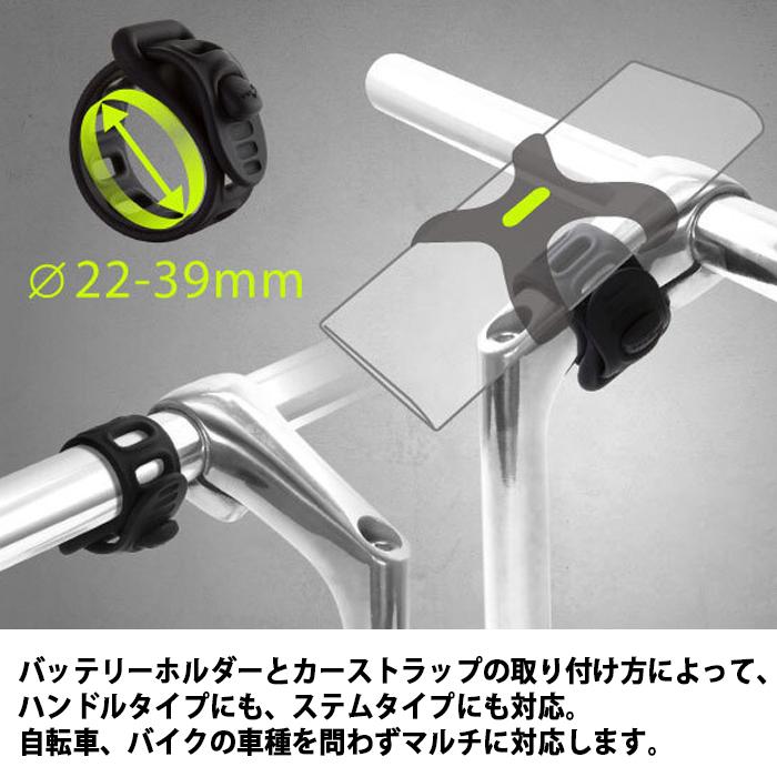 Bone 自転車用 スマホ充電キット Android用 TypeCケーブル付属 後付け