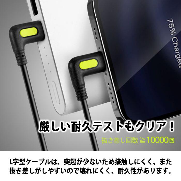 Bone 自転車用 スマホ充電キット Android用 TypeCケーブル付属 後付け