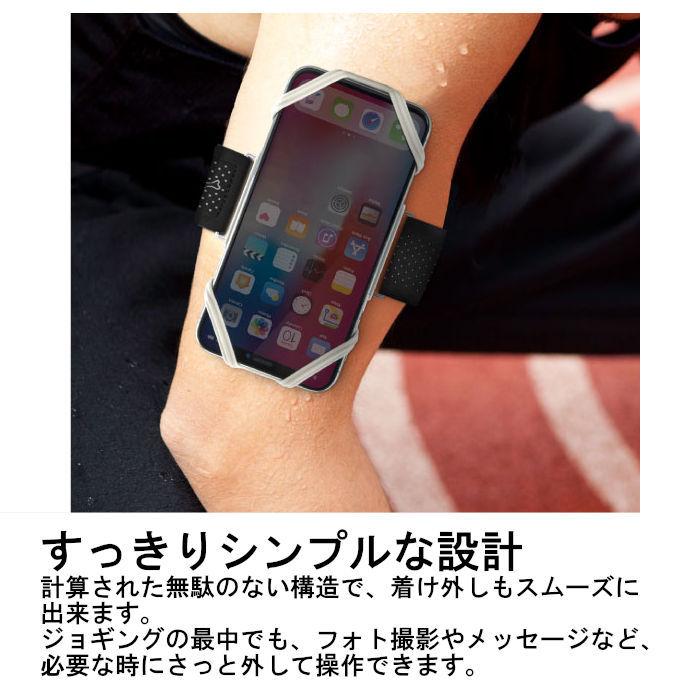 Bone ランニング ジョギング用 スマホホルダー ＋ 3サイズ アーム