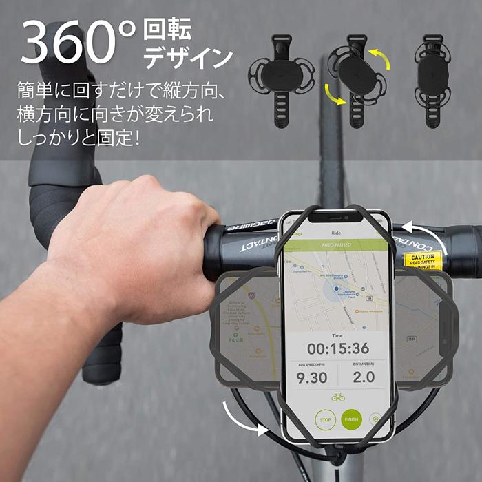 スマホアクセサリー BACKBONE BONE ( ボーン ) スマホホルダー BIKE TIE 4 PRO MAX ( バイク