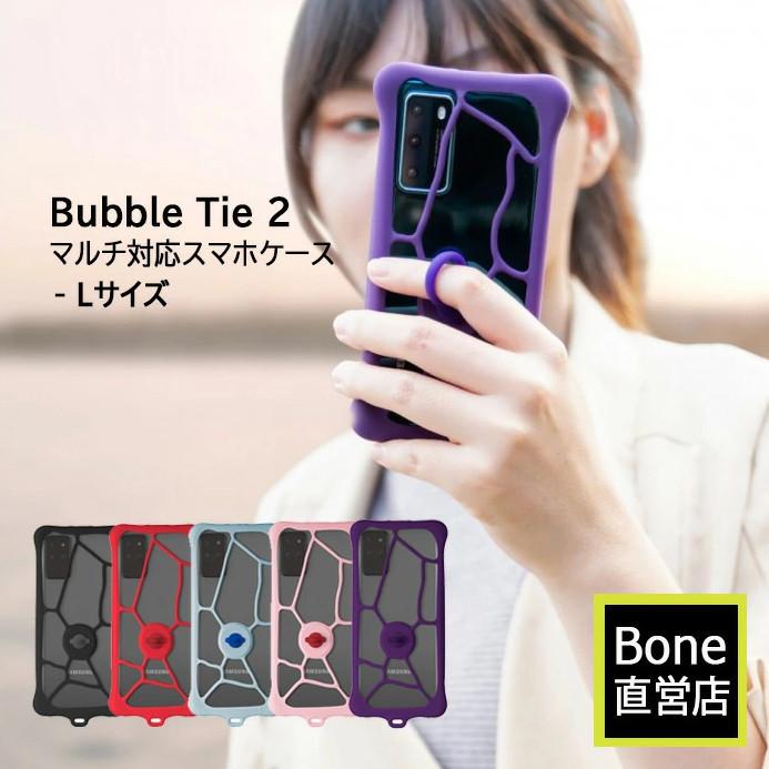 Bone マルチ ケース Iphone スマホ リング付 洗える 多機種対応 カバー 6 1 7 2インチ シリコン Bubbletie2 Lサイズ Un101 Dha Direct 通販 Yahoo ショッピング