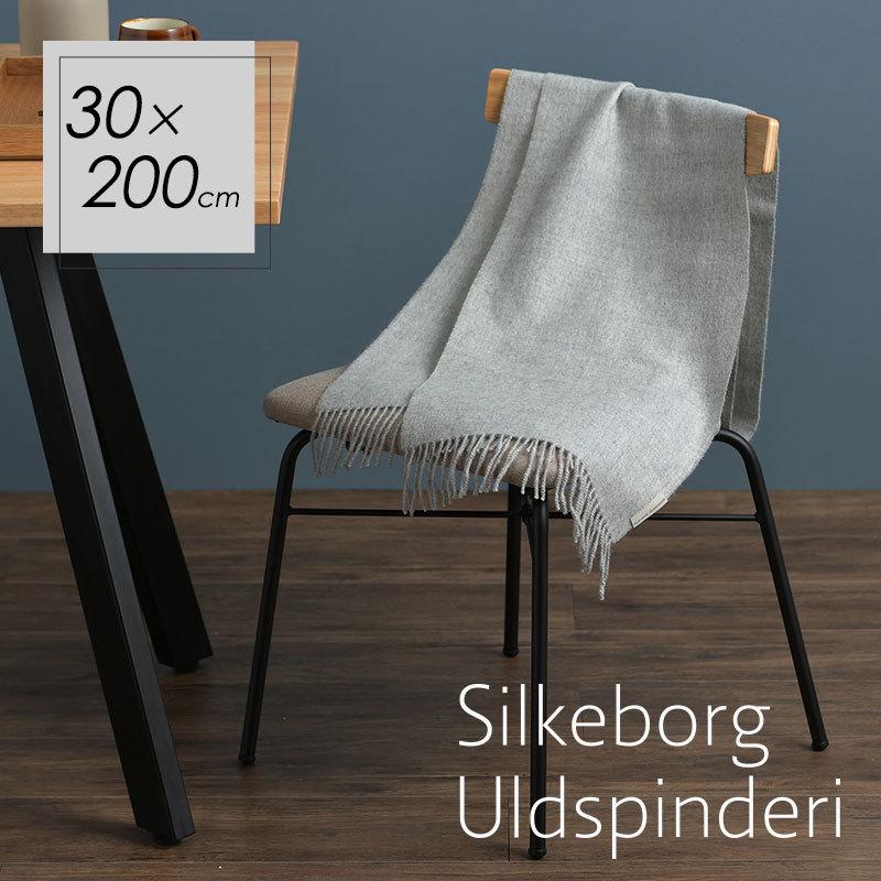 Silkeborg Plaids ストール 北欧 Uldspinderi シルケボーウルド