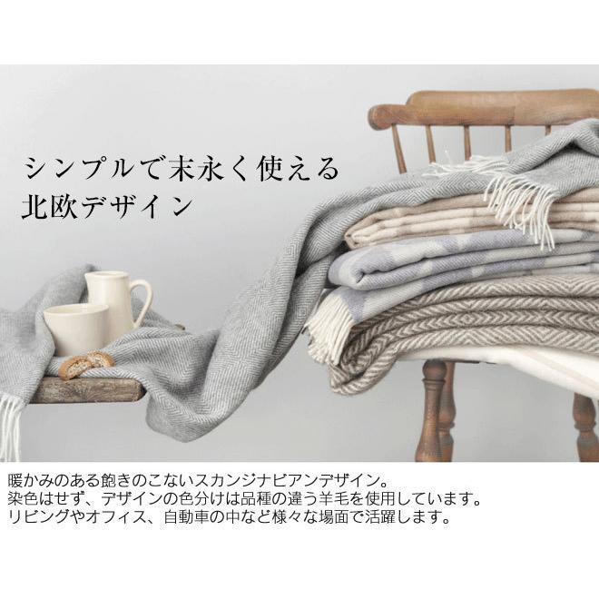 シルケボープレード社スローケット Silkeborg Uldspinderi シルケボー スローケット 135×200cm ウルド