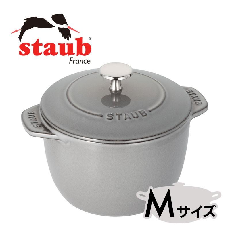 Staub staub ストウブ ラ・ココット de GOHAN Mサイズ M グレー