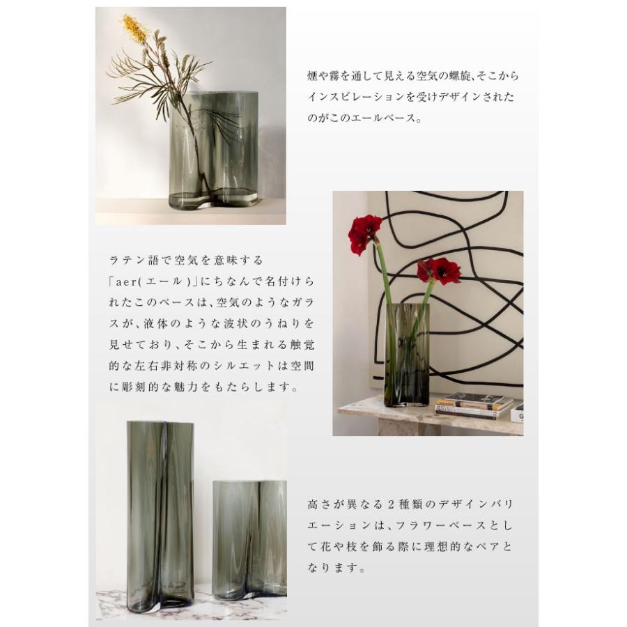 公式】 北欧 Audo Copenhagen オドー エールベース 33 スモーク