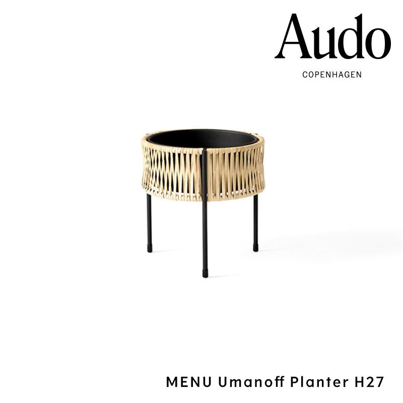 Audo MENU メニュー ウマノフ プランター H27 父の日【北欧 輸入 家具 インテリア雑貨 プランター おしゃれ】