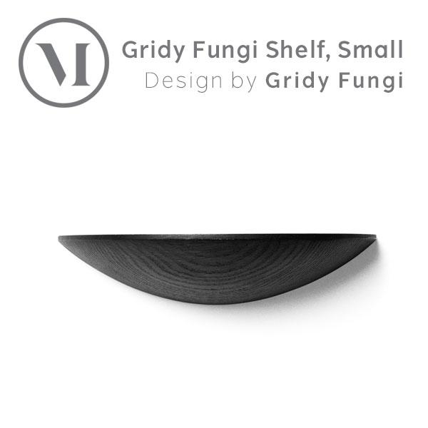 公式】 北欧 Audo Copenhagen オドー Gridy Fungi Shelf グライディ