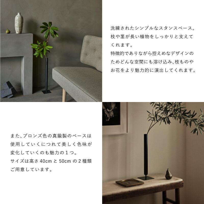 公式】 北欧 Audo Copenhagen オドー スタンスベース H50 4785859