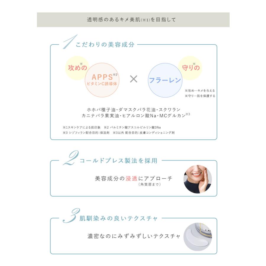 ○】＼20%OFF! 訳あり／【使用期限2025年1月2日】J.AVEC TOI