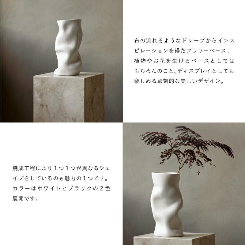 【廃番商品】 【公式】 北欧 Audo Copenhagen オドー コラプスベース H30 ホワイト 71196-001021 Living 花器 花瓶 ガラス 北欧雑貨 デンマーク おしゃれ