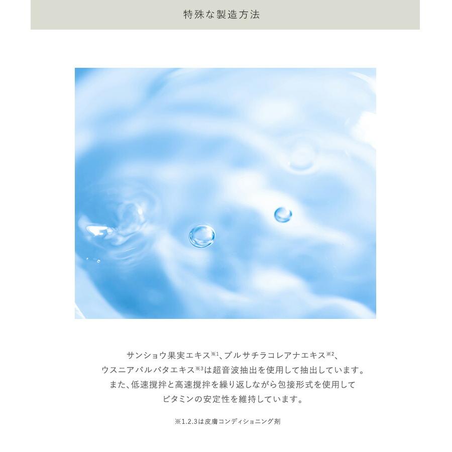 J.AVEC TOI トリートメントローション パベルⅢ フェイスオイルセット