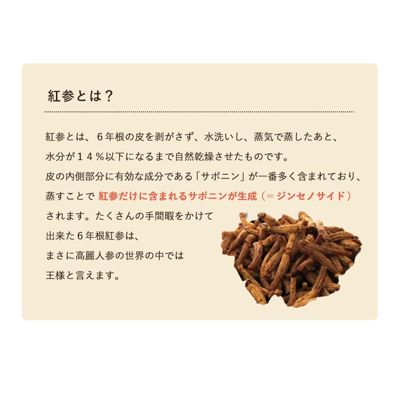 pinkruby   J'sKami 高麗 1箱90粒 高濃縮紅参サプリメントJ's Kami高麗90粒 - QVC.jp
