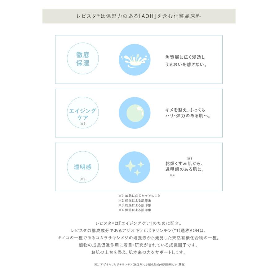 韓国 コスメ J.AVEC TOI ジェイアベックトワ セラムローション ロマン ROMAIN 100ml スキンケア エイジングケア 化粧水 レピスタ ハーブエキス Jノリツグ javec |  | 05