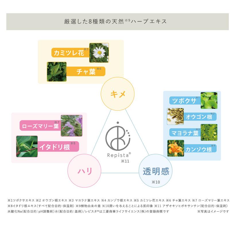 新品未開封　j avec toi　j ノリツグ 　ローション５個セット Amazon | 【使用期限2024年4月4日】J.AVEC TOI（ジェイ アベック トワ