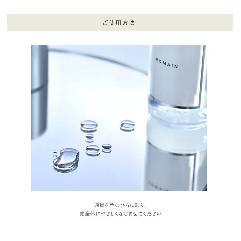 韓国 コスメ J.AVEC TOI ジェイアベックトワ セラムローション ロマン