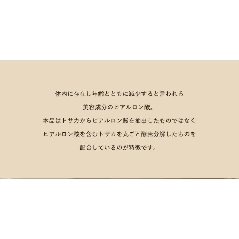 J's THE QUEEN INJUV インジュヴ【バージョンアップ品】150粒 鶏冠完全