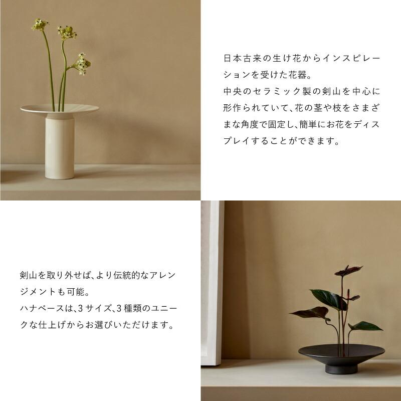 【公式】 北欧 Audo Copenhagen オドー ハナベース Living インテリア 花器 花瓶 陶器 北欧雑貨 北欧インテリア デンマーク おしゃれ_1