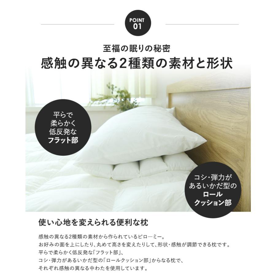 Amazon｜Danfill 枕 ピロー 45×65cm ホワイト 洗える アレルギー