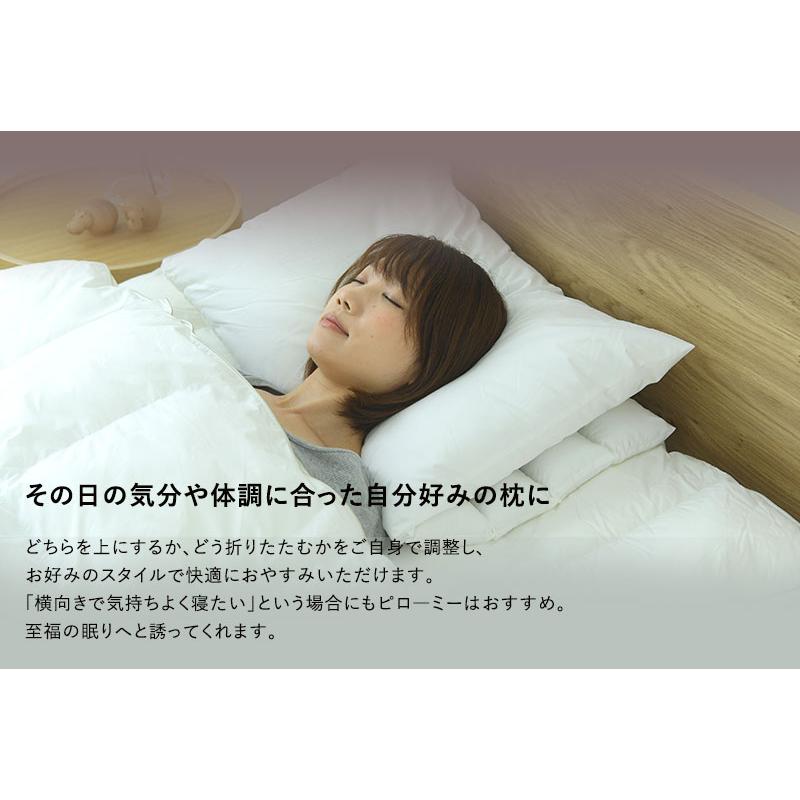 this is me様 ヒツジのいらない枕【至福】