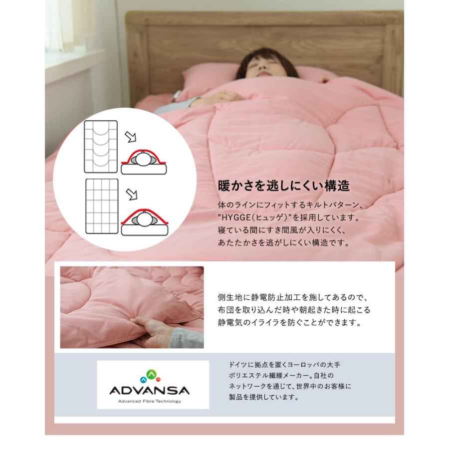 掛ふとん Danfill ダンフィル ベルクラウド 掛布団 ダブル サクラ