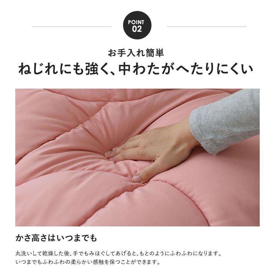 掛ふとん Danfill ダンフィル ベルクラウド 掛布団 ダブル サクラ