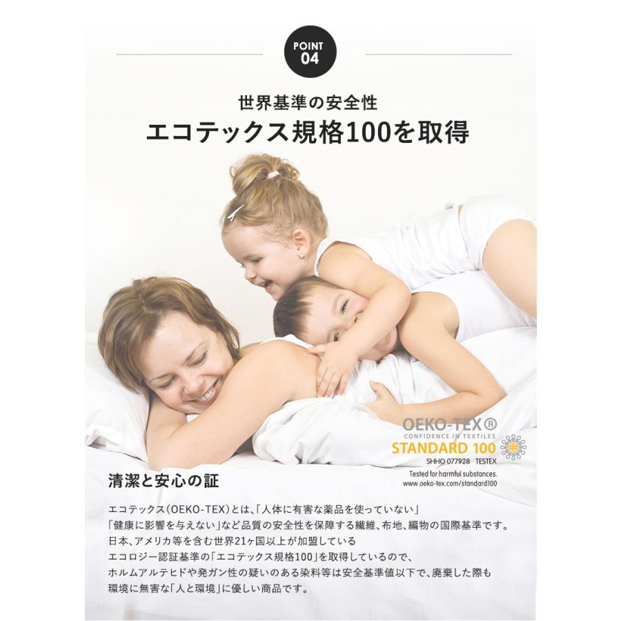 北欧 Danfill ダンフィル mofty モフティ 遠赤わた あたたか掛けふとん