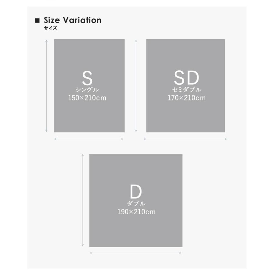 北欧 Danfill ダンフィル mofty モフティ 遠赤わた あたたか掛けふとん