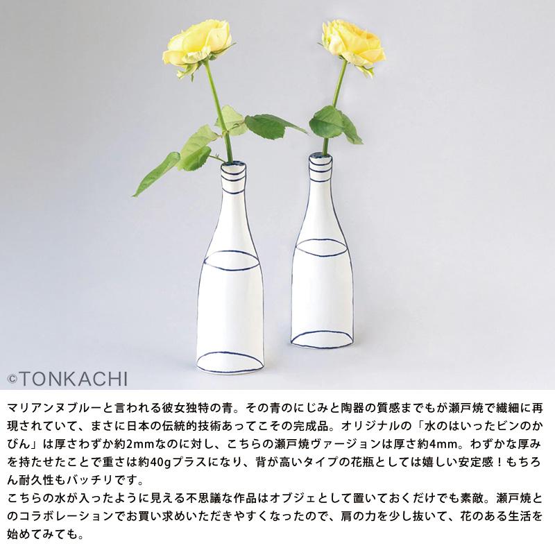 Marianne Hallberg マリアンヌハルバーグ 水の入ったかびん 花瓶