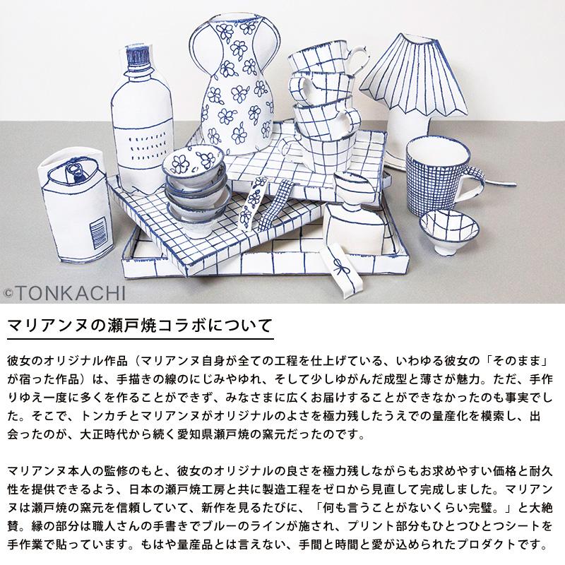 Marianne Hallberg マリアンヌハルバーグ 水の入ったかびん 花瓶