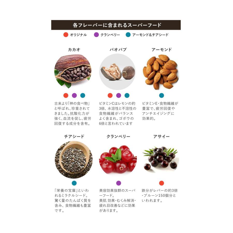 NOXオーガニック プレミアムオーガニックチョコレート ミックス30粒 無添加 100%オーガニック カカオ70％ 個包装【同梱不可】 |  | 05