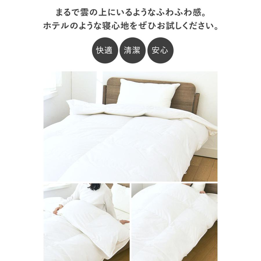 北欧 DYKON デュコン リングステッド ダン ロイヤル 羽毛掛ふとん